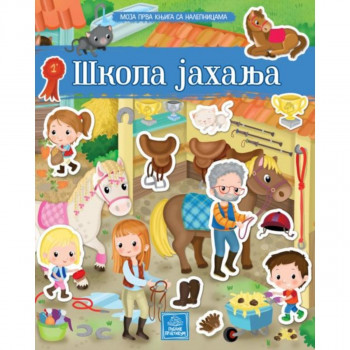 Moja prva knjiga sa nalepnicama - ŠKOLA JAHANJA PUBLIK PRAKTIKUM 