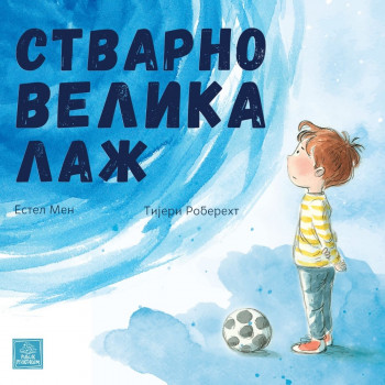 Stvarno velika laž PUBLIK PRAKTIKUM 