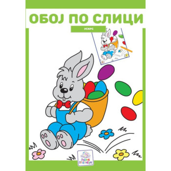 Oboj po slici - Uskrs 