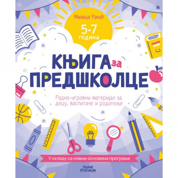KNJIGA ZA PREDŠKOLCE - po novim osnovama PUBLIK PRAKTIKUM 