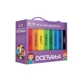 Moja prva biblioteka - Osećanja SASSI 