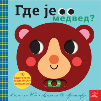 Igra skrivalica - Gde je medved? 