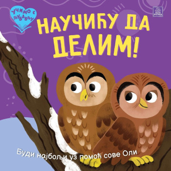 Učimo s ljubavlju - Naučiću da delim! 