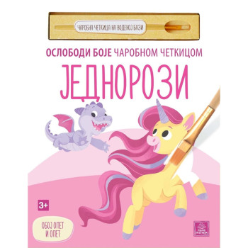 JEDNOROZI - Oslobodi boje čarobnom četkicom 