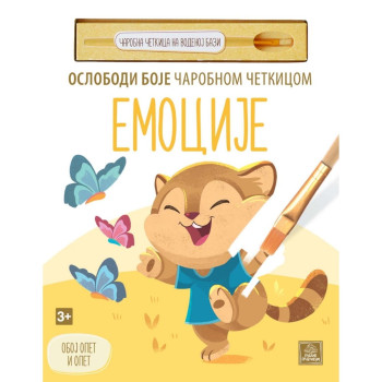 EMOCIJE - Oslobodi boje čarobnom četkicom 