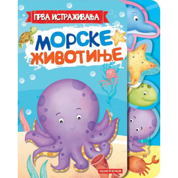 Prva istraživanja - morske životinje 