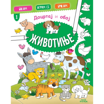 Docrtaj i oboj - Životinje 