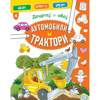Docrtaj i oboj - Automobili i traktori 