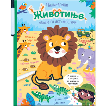 Piši briši: ŽIVOTINJE - knjiga sa aktivnostima 