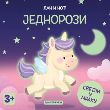 Dan i noć - Jednorozi 