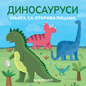 Knjiga sa otkrivalicama - Dinosaurusi 