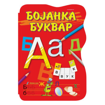 Bukvar bojanka 