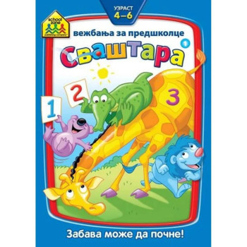 School zone SVAŠTARA OD 4 DO 6 GODINA VULKAN 