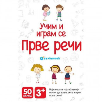 Prve reči - edukativne kartice 