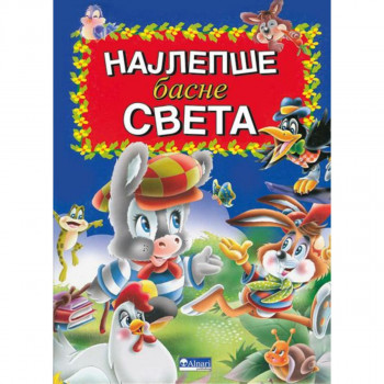 Najlepše basne sveta VULKAN 