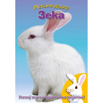 Mekani dodir zeka VULKAN 