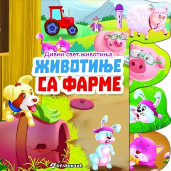 Divni svet životinja ŽIVOTINJE SA FARME VULKAN 