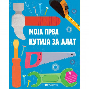 Moja prva kutija za alat VULKAN 