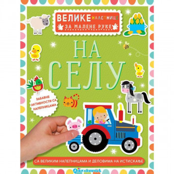 Velike nalepnice za malene ruke VULKAN Na selu 