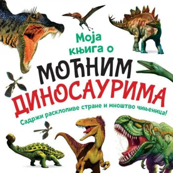 Moja knjiga o moćnim dinosaurusima VULKAN 