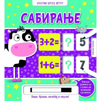 Nauči kroz igru - sabiranje VULKAN 