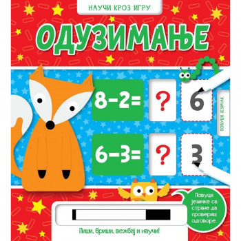 Nauči kroz igru - oduzimanje VULKAN 