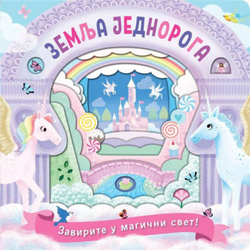 Zemlja jednoroga - zavirite u magični svet VULKAN 