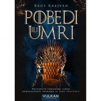 Pobedi ili umri - Brus Krejven VULKAN 