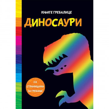 Knjiga grebalica - dinosaurusi VULKAN 