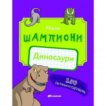Mali šampioni kviz - dinosauri VULKAN 