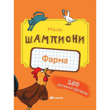 Mali šampioni kviz - farma VULKAN 