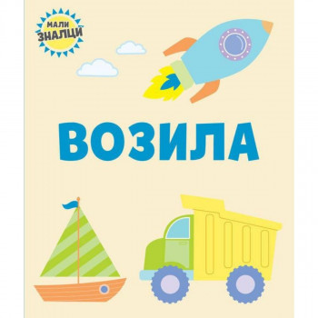 Mali znaci vozila VULKAN 