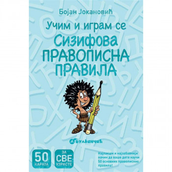 Sizifova pravopisna pravila - edukativne kartice 