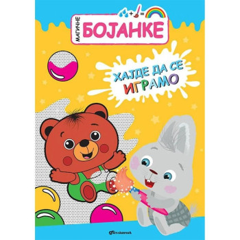 MAGIČNE BOJANKE Hajde da se igramo  VULKAN 