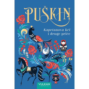 Kapetanova kći i druge priče - Aleksandar S. Puškin 