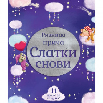 Riznica priča slatki snovi VULKAN 