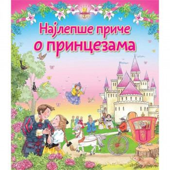 Najlepše priče o princezama VULKAN 