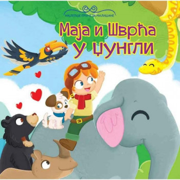 Najlepše priče za mališane Maja i Švrća udžungli VULKAN 