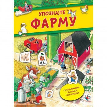 Upoznajte farmu VULKAN 