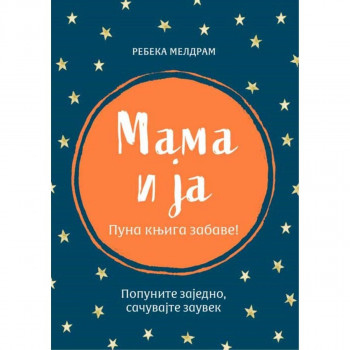 Mama i ja - Rebeka Maldrem VULKAN 
