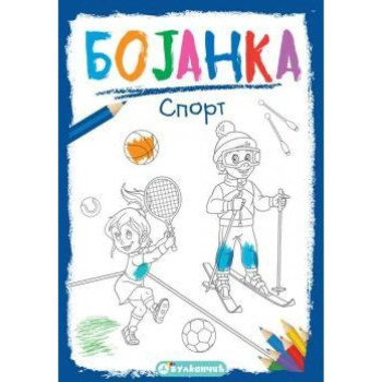 Bojanka Sport 