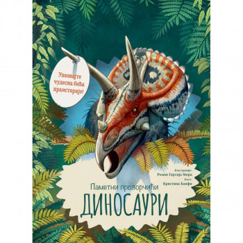 Pametni prozorčići VULKAN dinosauri 