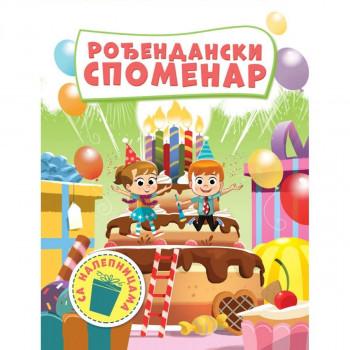 Rođendanski spomenar VULKAN 