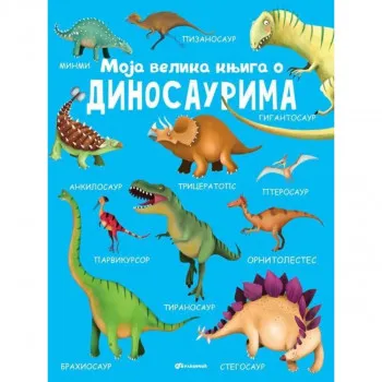 Moja velika knjiga o dinosaurima VULKAN 