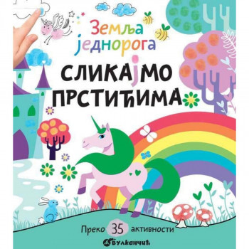 Slikajmo prstićima - zemlja jednoroga VULKAN 