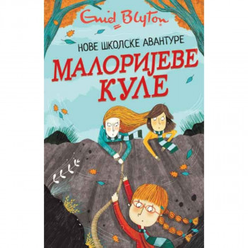 Malorijeve kule nove školske avanture -  Inid Blajton VULKAN 