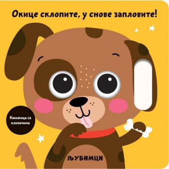 Okice sklopite u snove zaplovite ljubimci VULKAN 