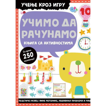 UČENJE KROZ IGRU Učimo da računamo - knjiga sa aktivnostima VULKAN 