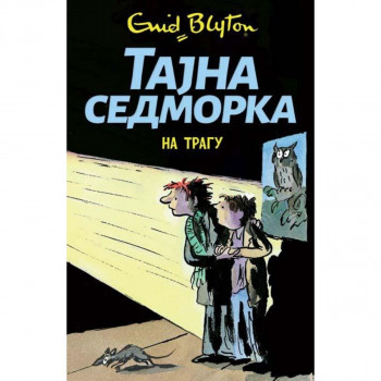 Tajna sedmorka na tragu 4 - Inid Blajton VULKAN 