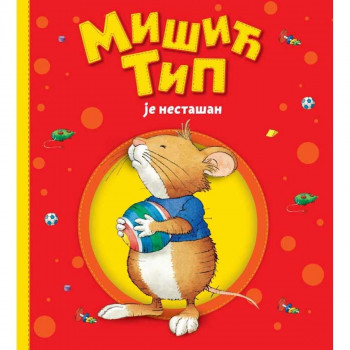Mišić tip je nestašan VULKAN 